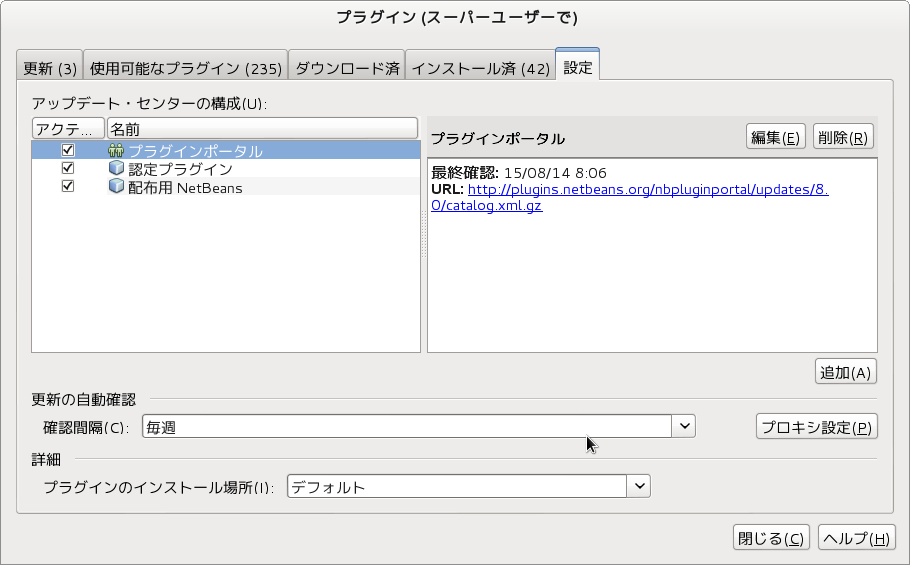 NetBeans001