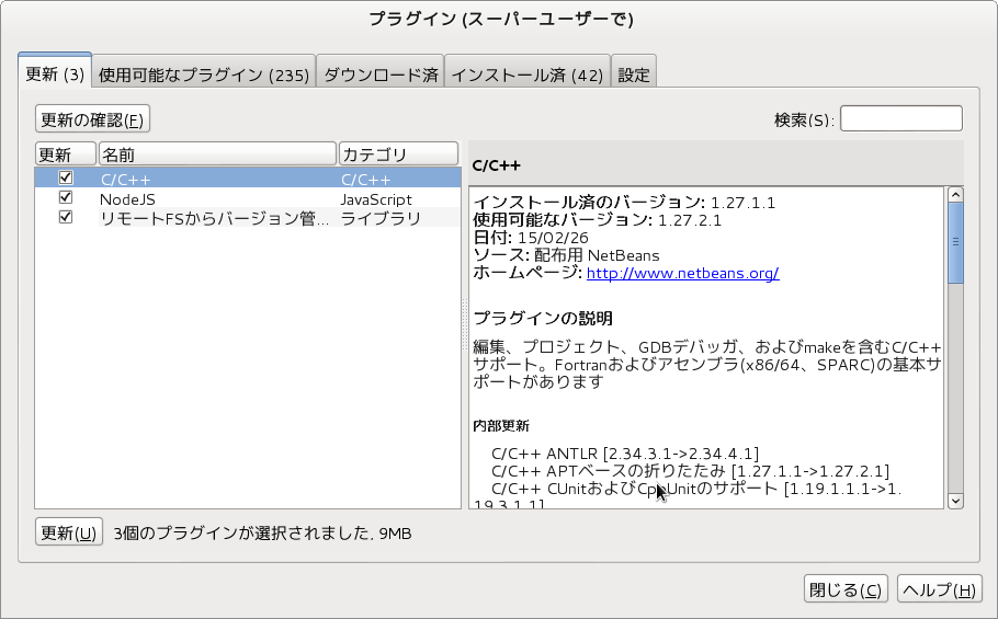 NetBeans002