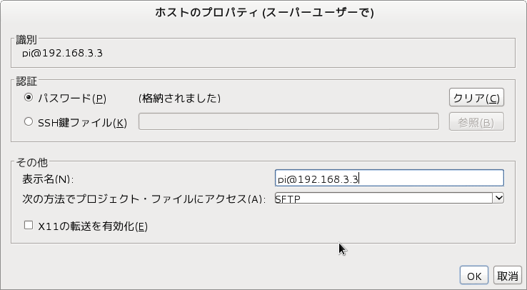 NetBeans004